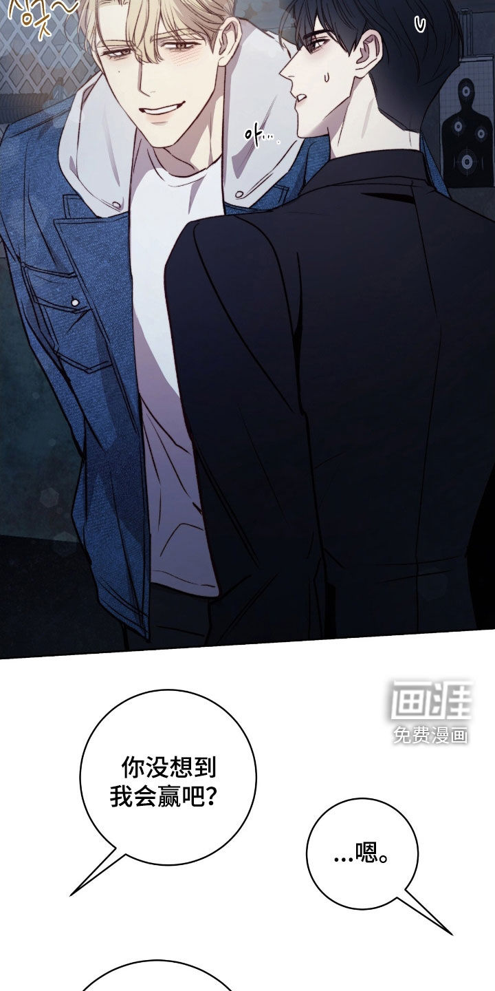 第38话8