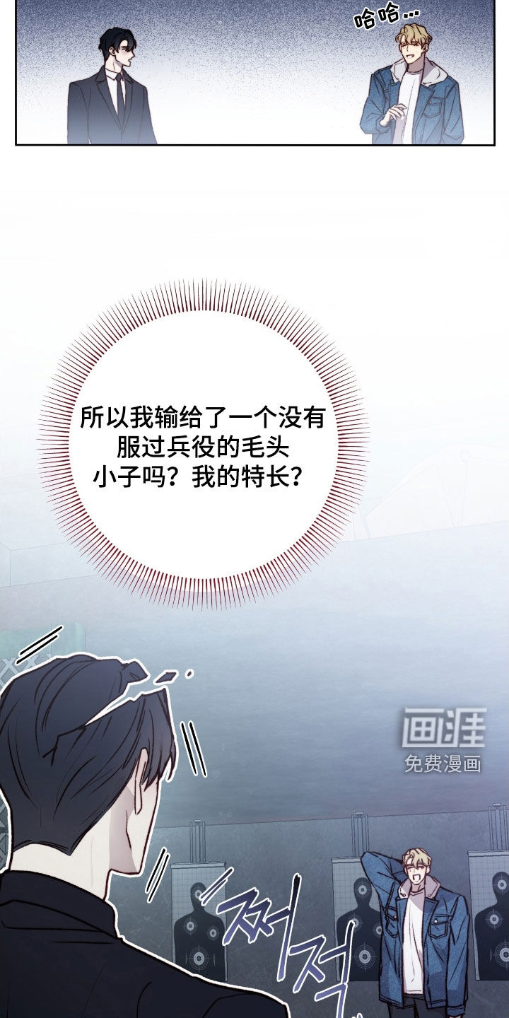 第38话4