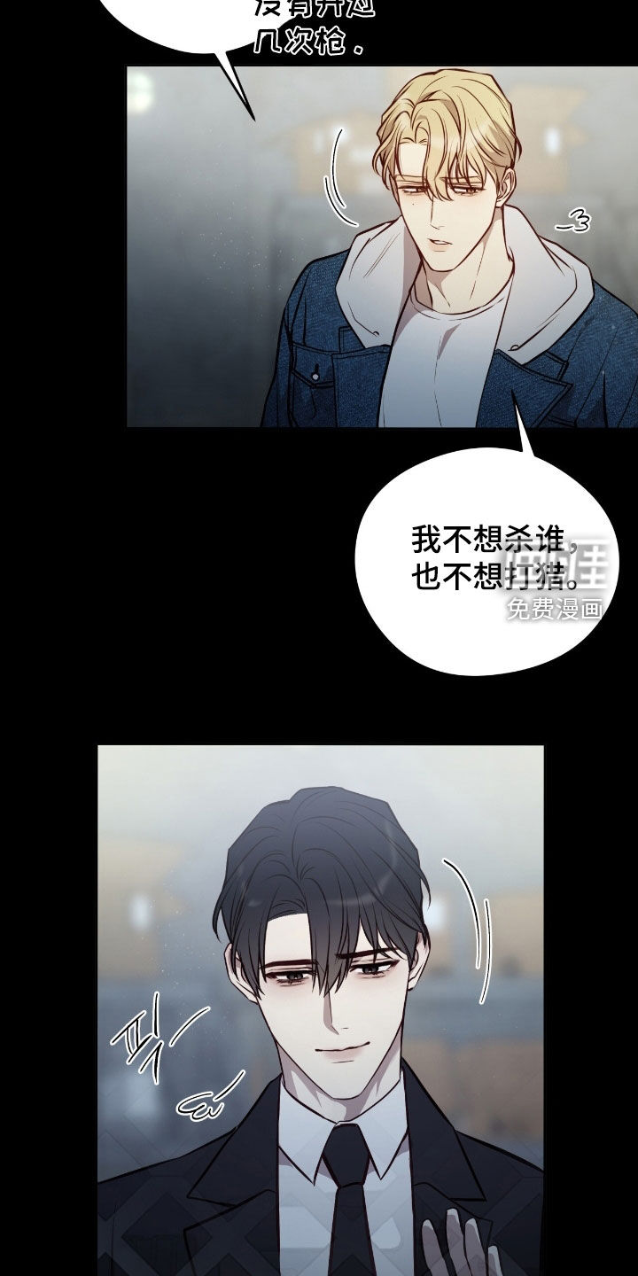 第37话10