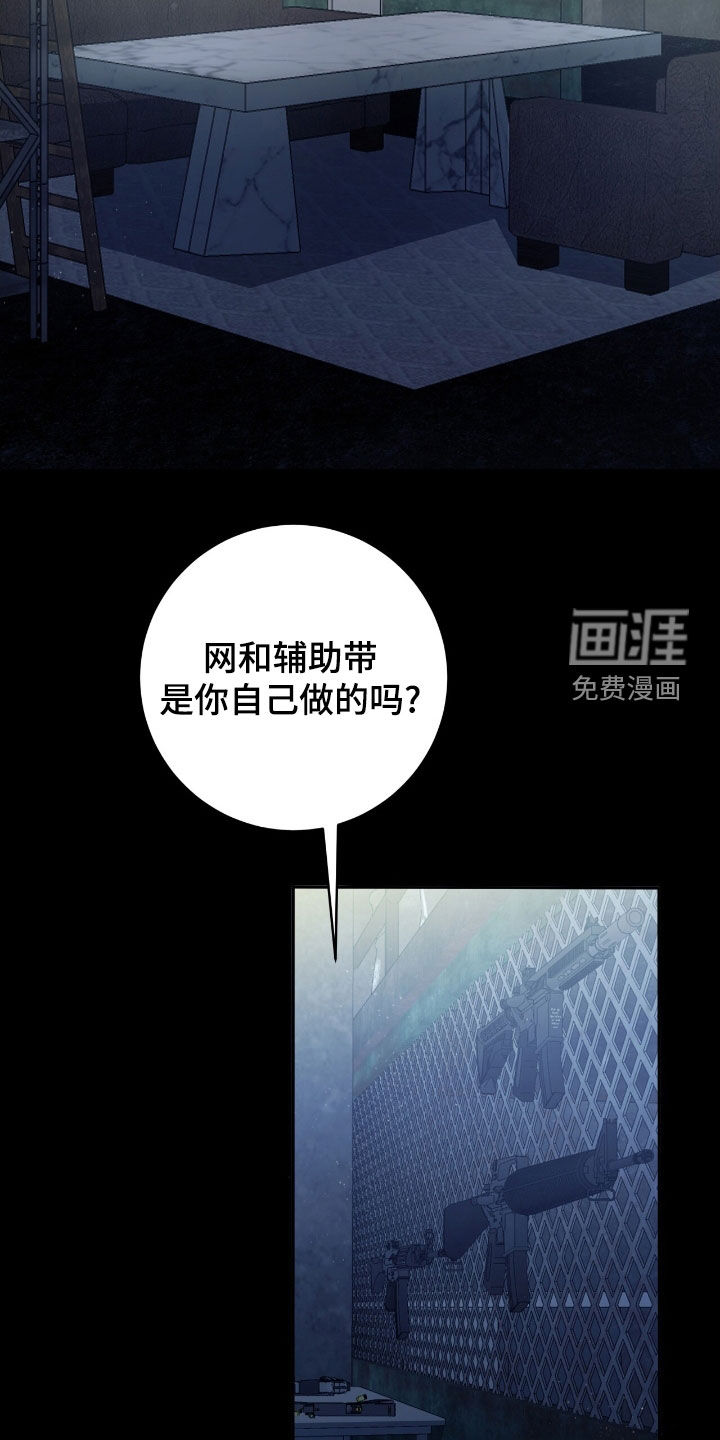 第37话7