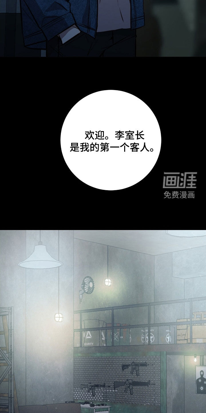 第37话6
