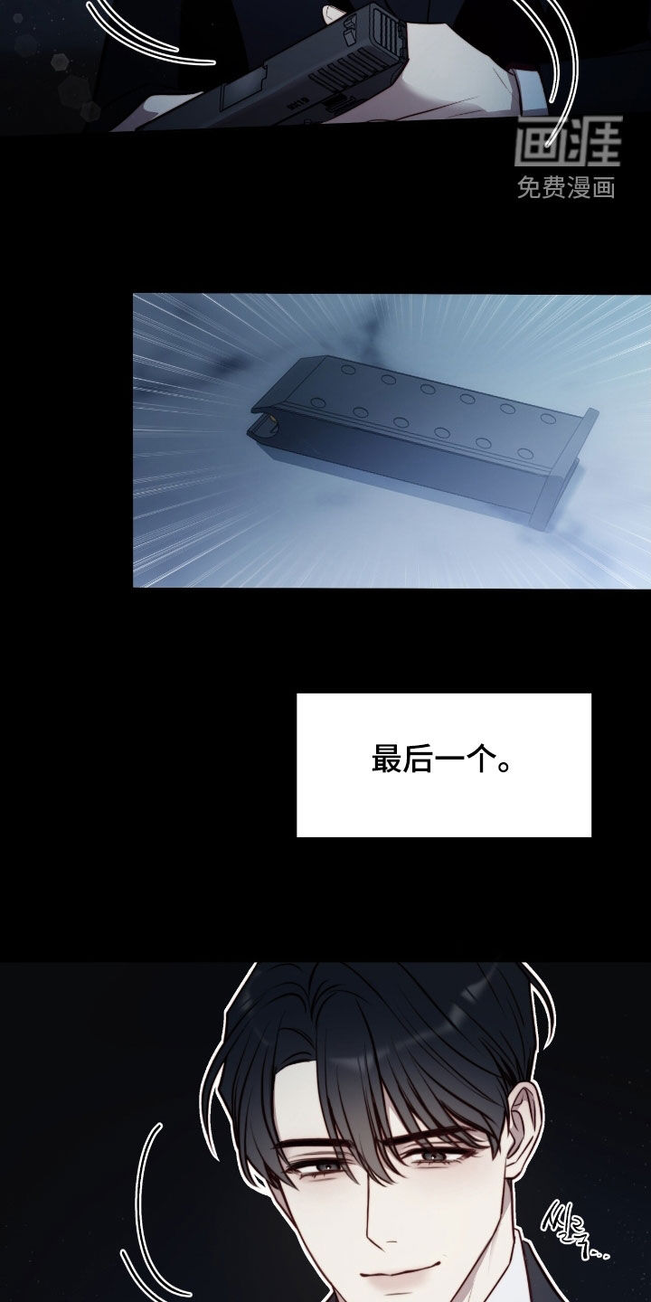 第37话23