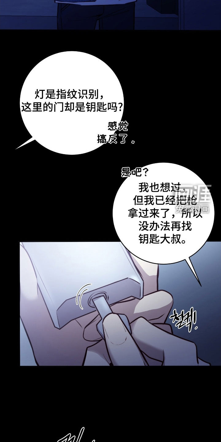 第37话4