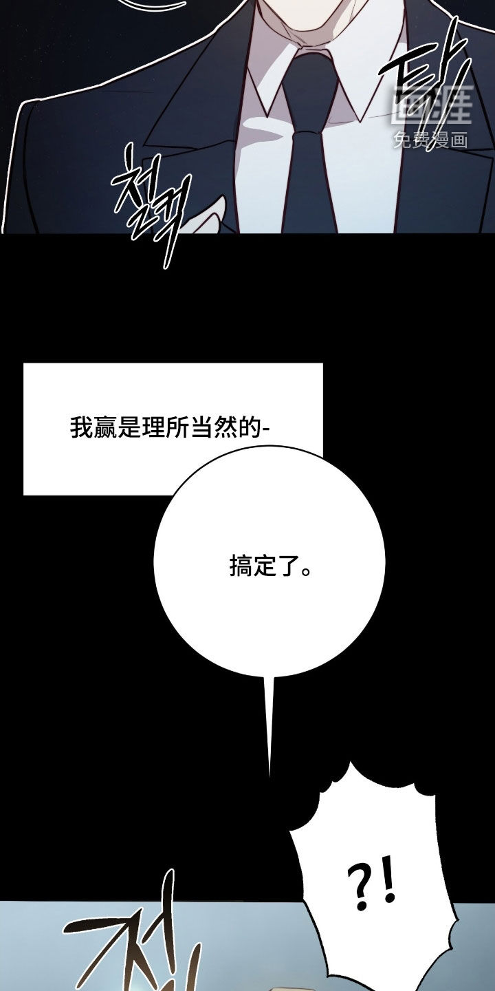 第37话24