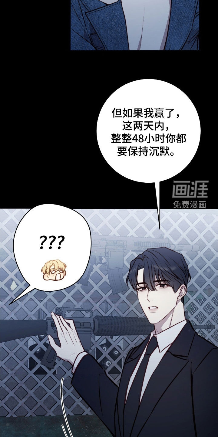 第37话16