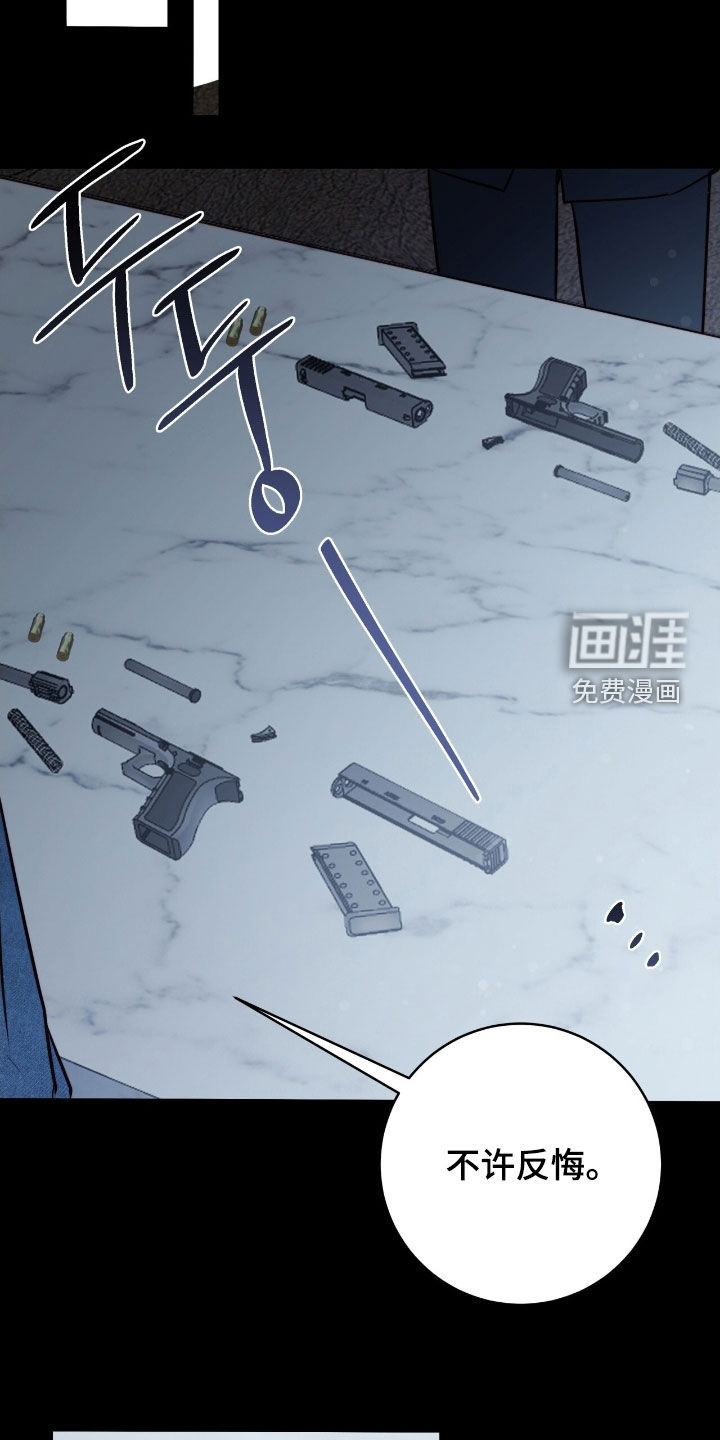 第37话18