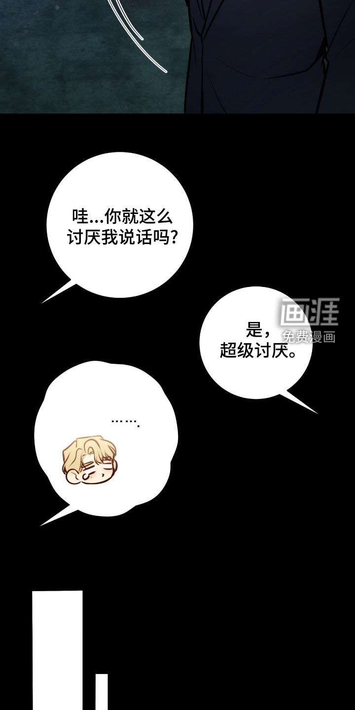 第37话17