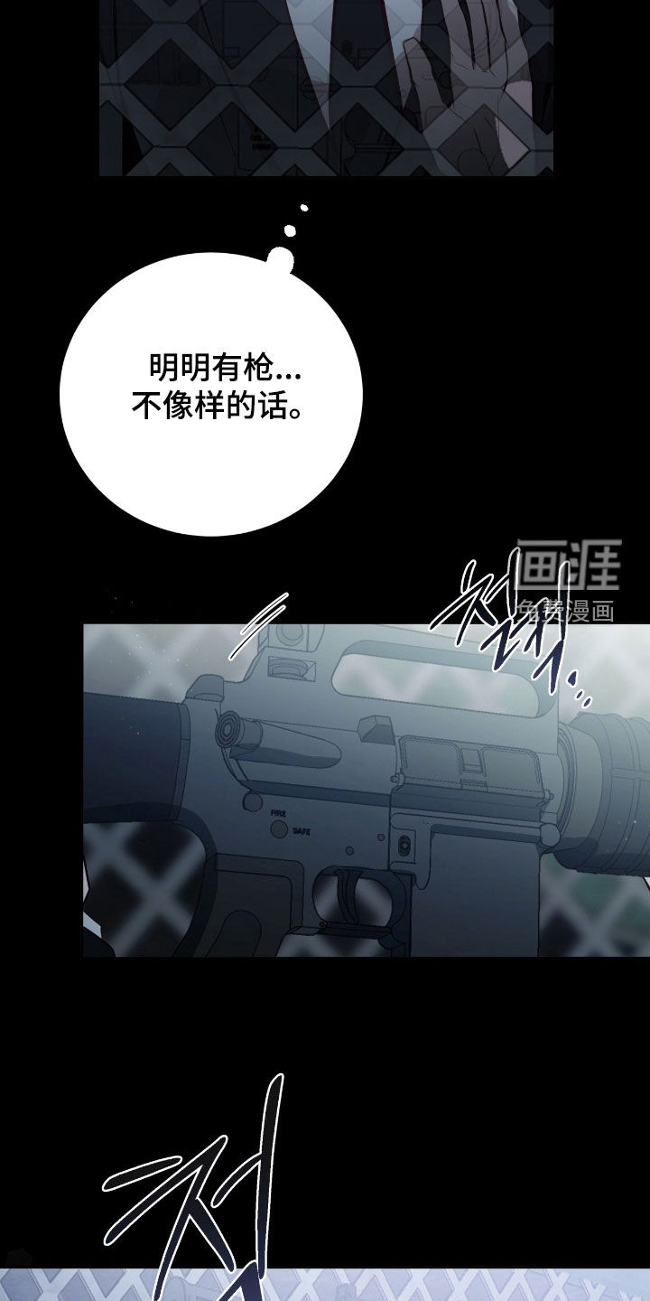 第37话11
