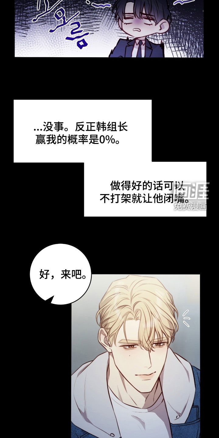 第37话15