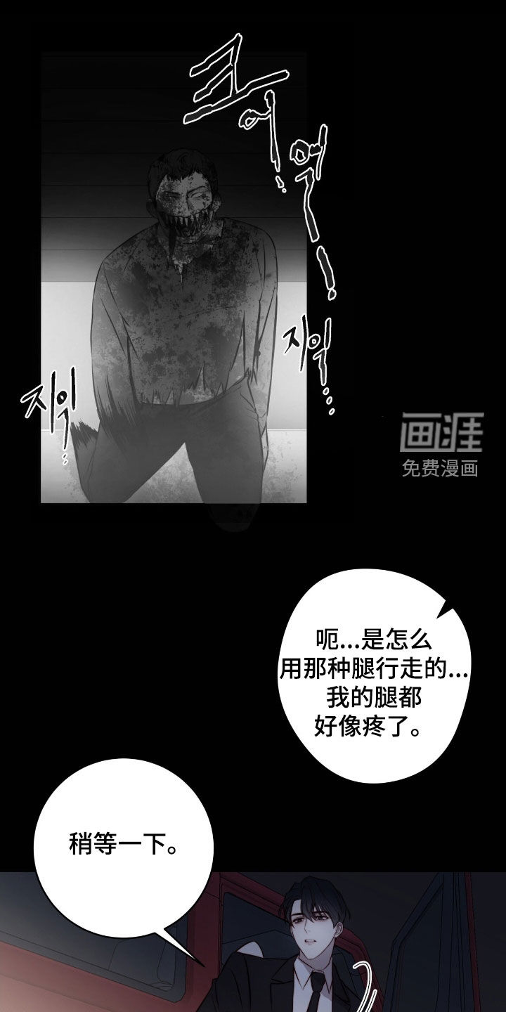 第37话0
