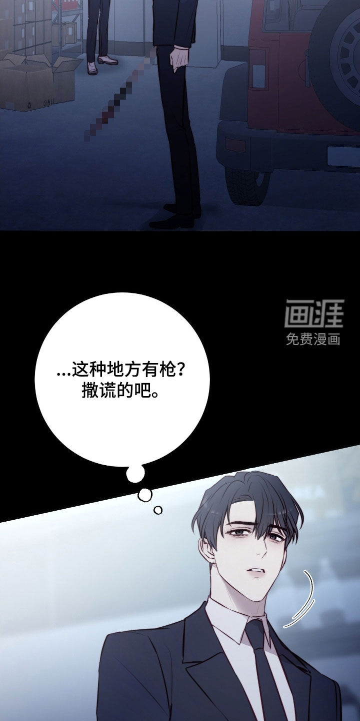 第37话2