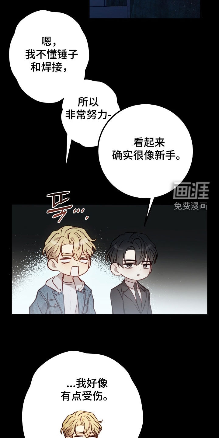 第37话8