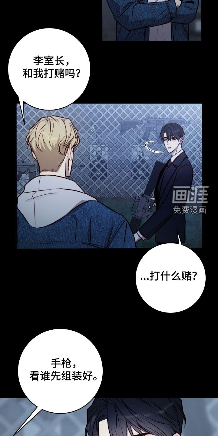 第37话13