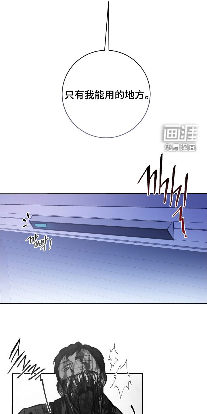 第36话24