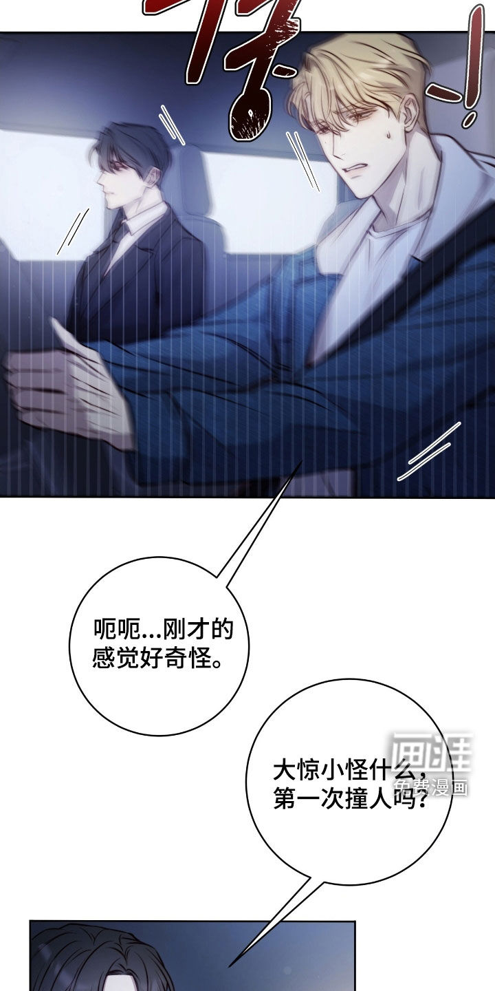 第36话15