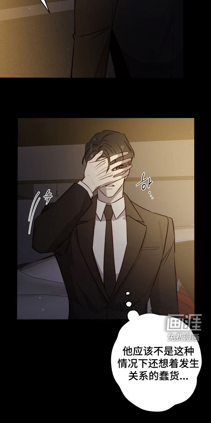 第36话8