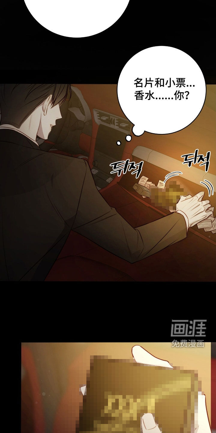 第36话5
