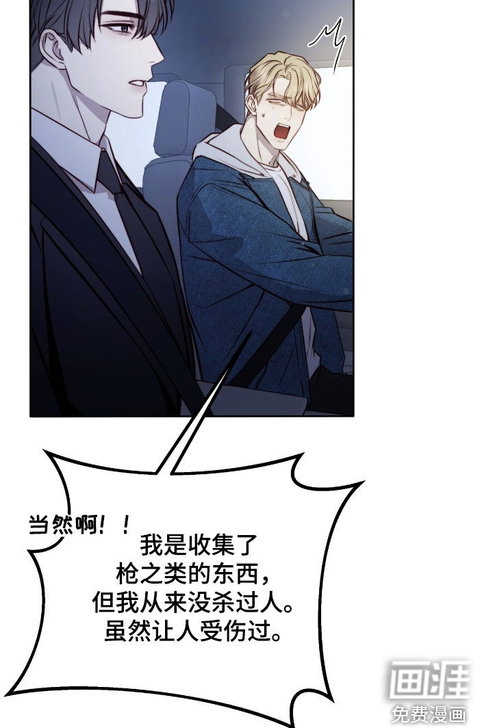 第36话16