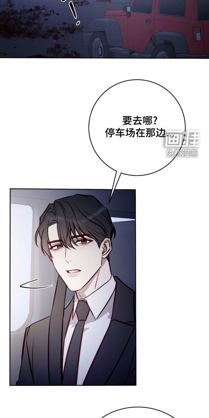 第36话22