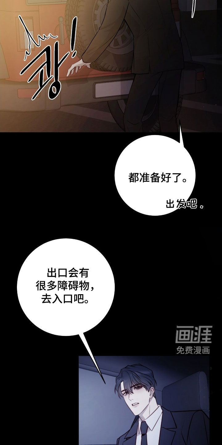 第36话10