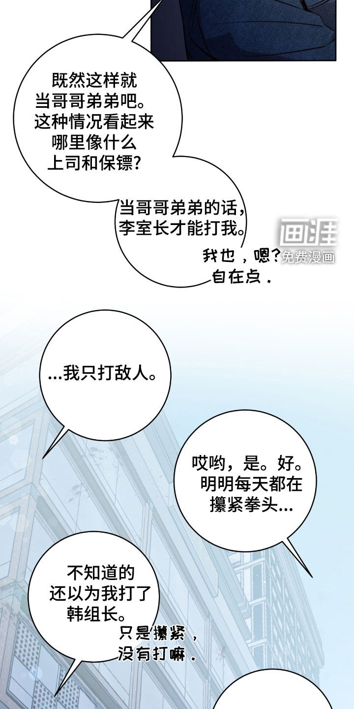 第36话19