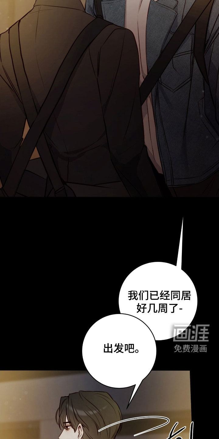第36话2