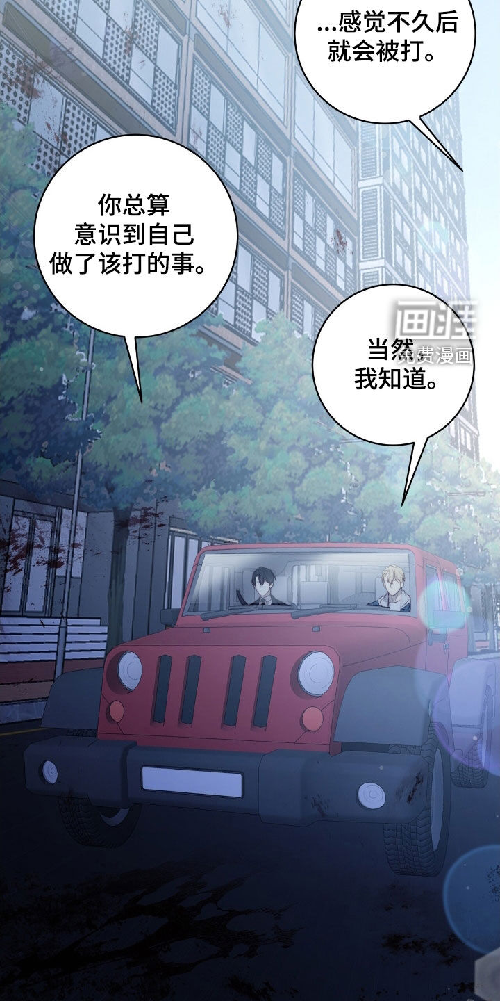 第36话20