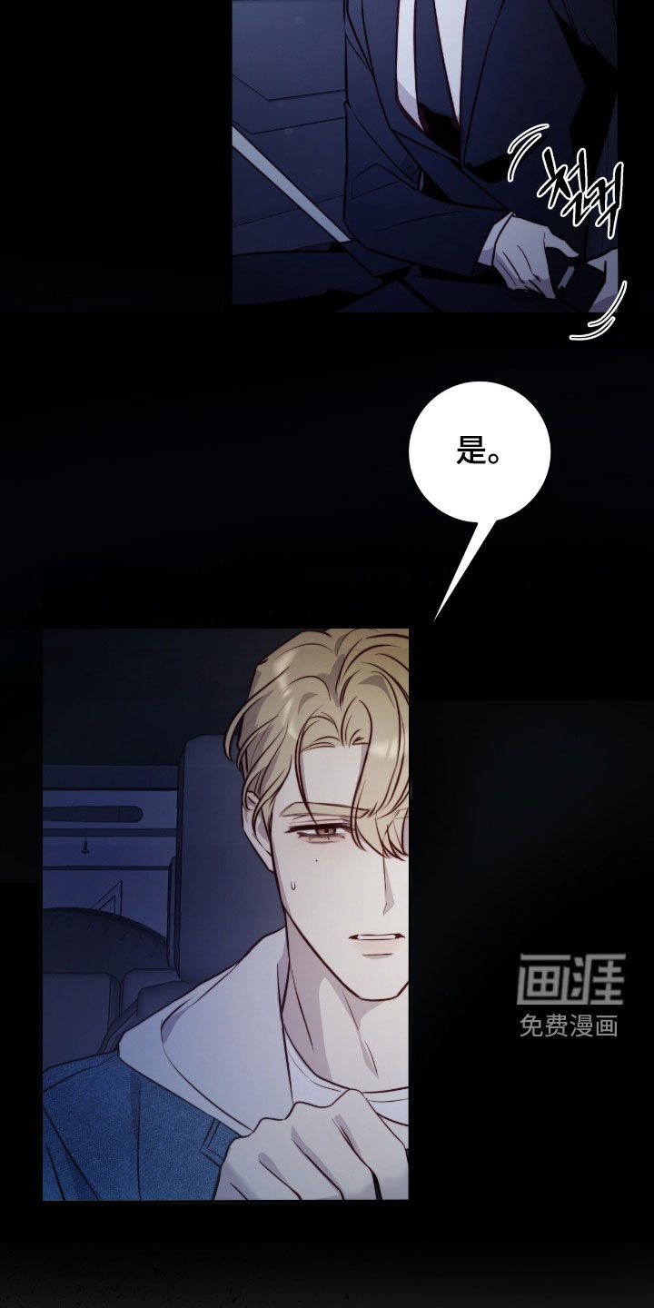 第36话11