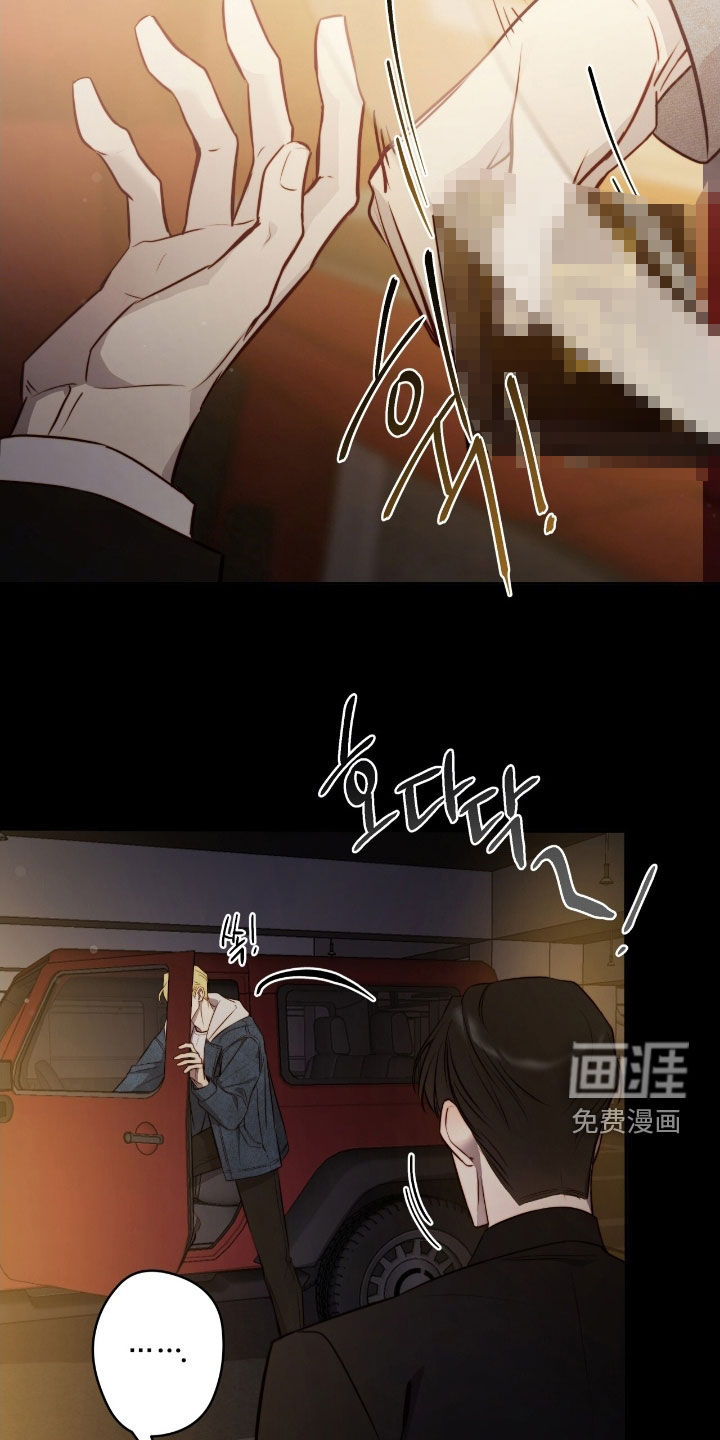 第36话7