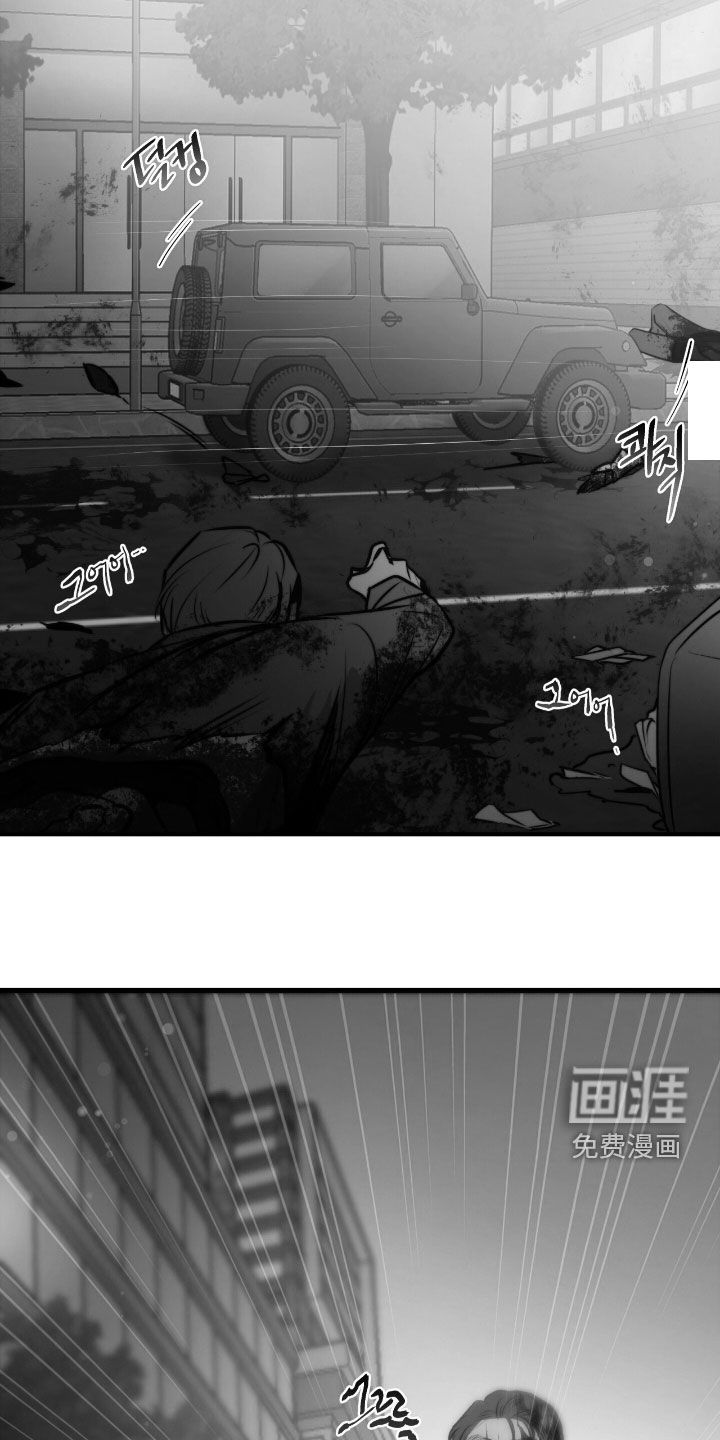 第36话13