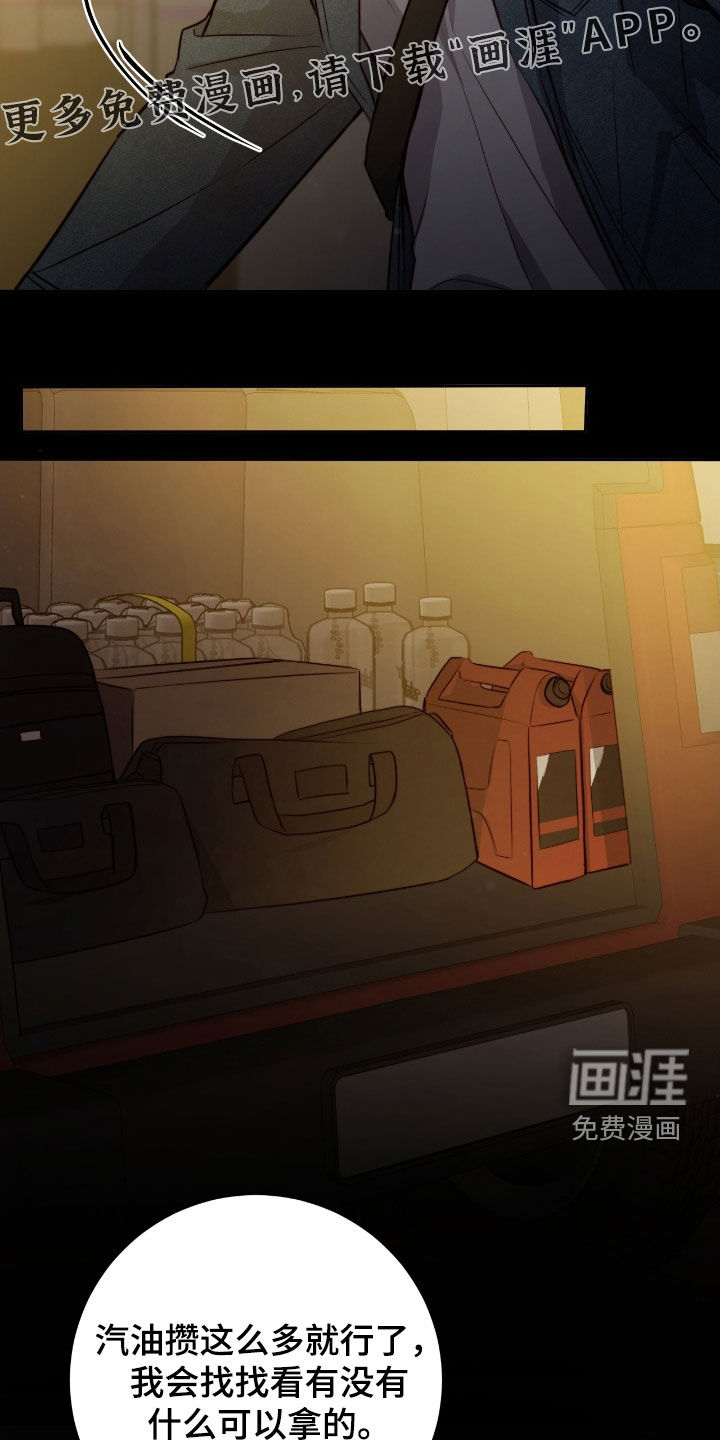 第36话4