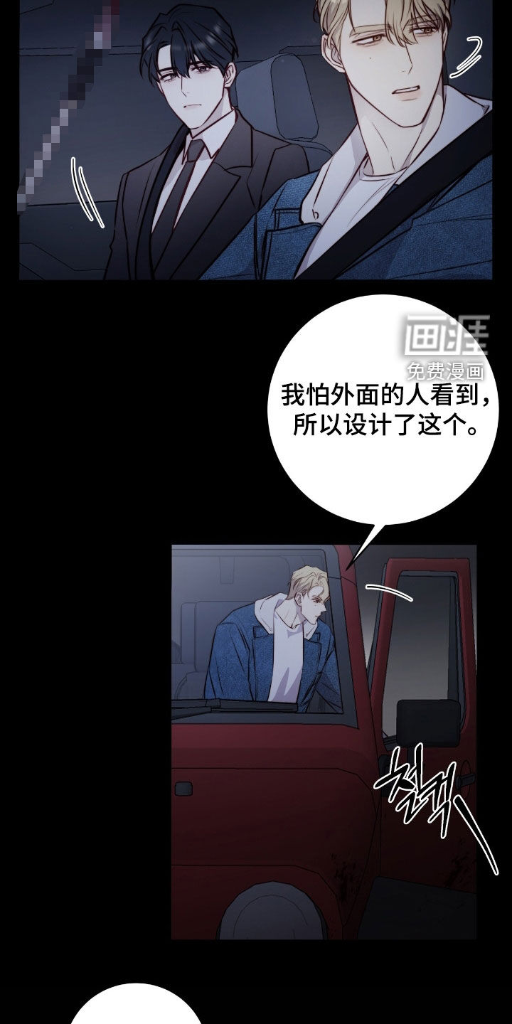 第36话28