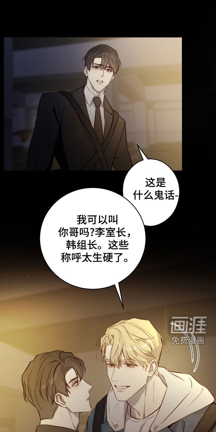 第36话1
