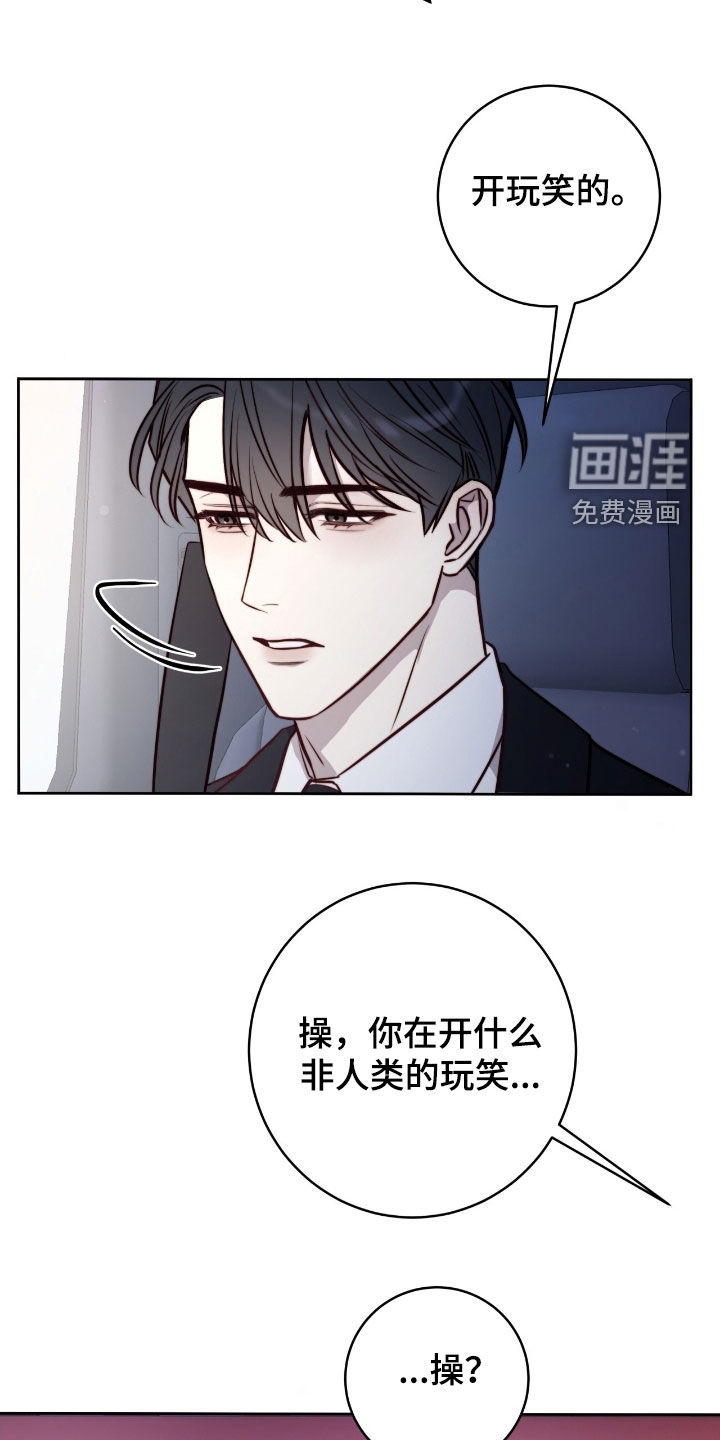 第36话17
