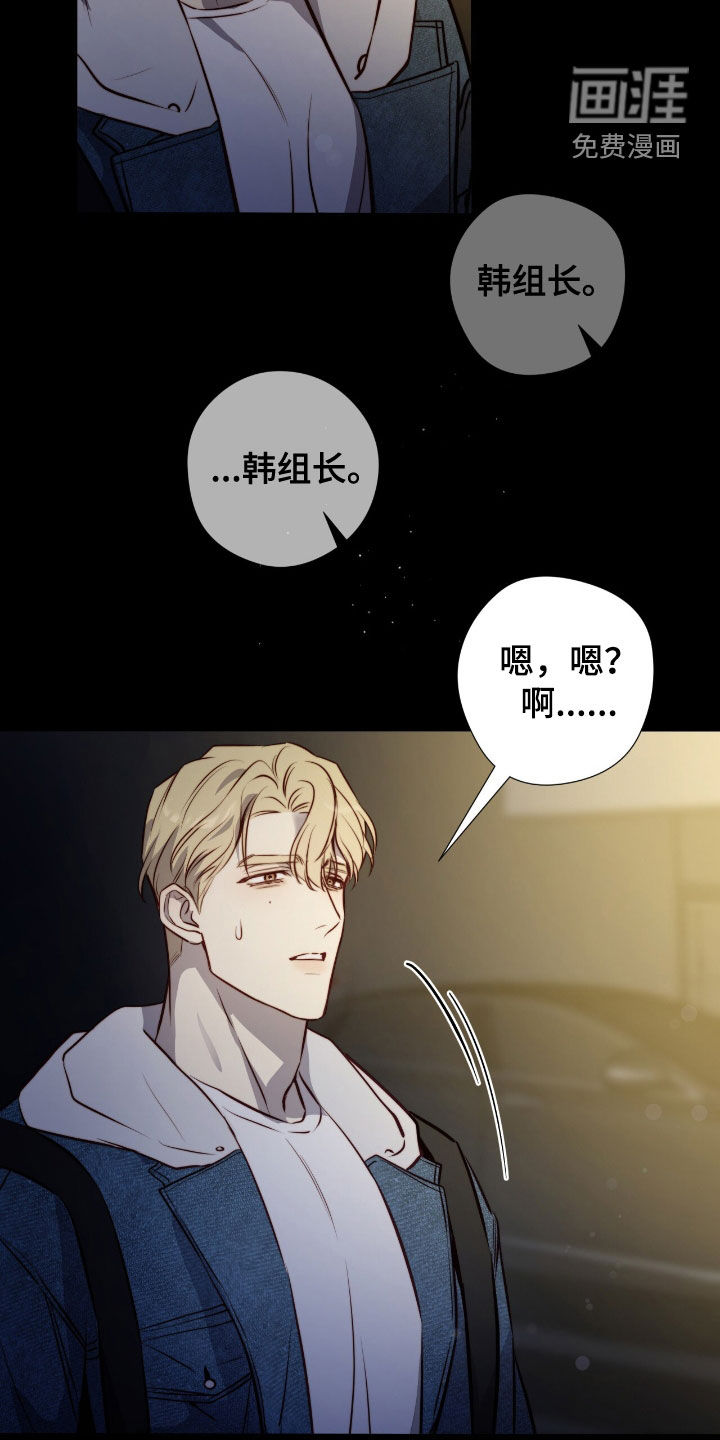 第35话31