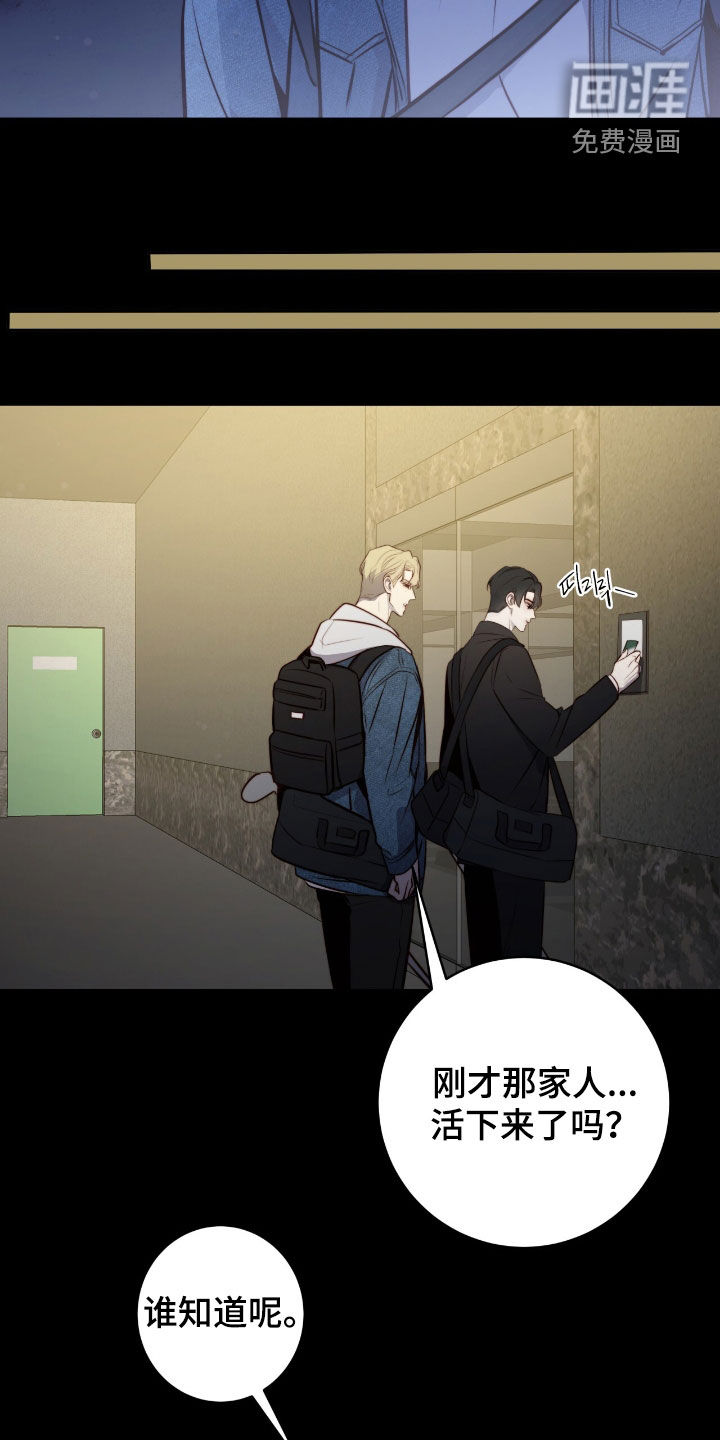 第35话29