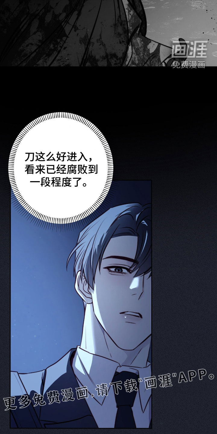 第35话3