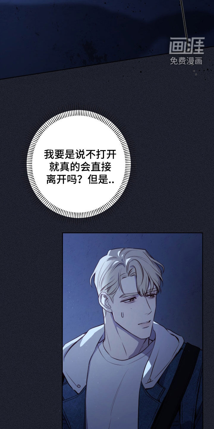 第35话11
