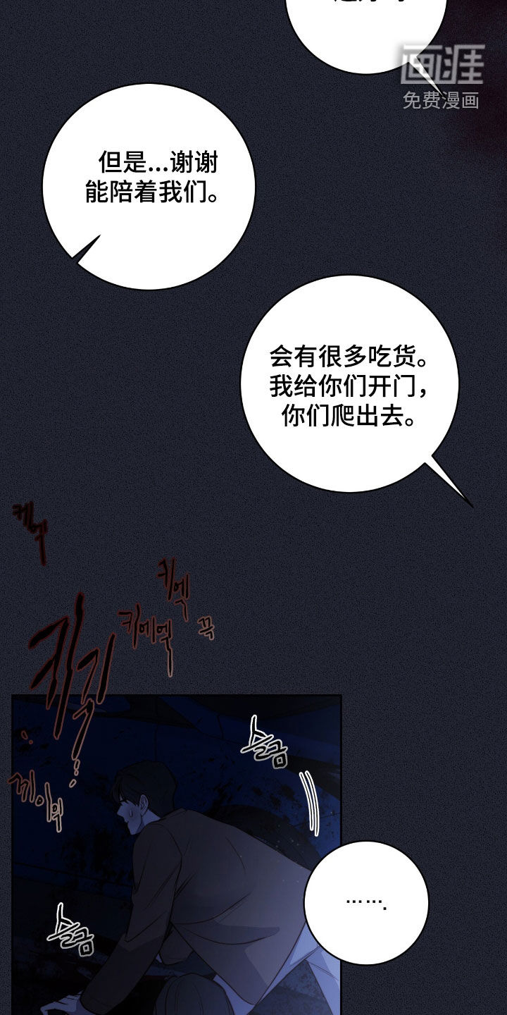 第35话20