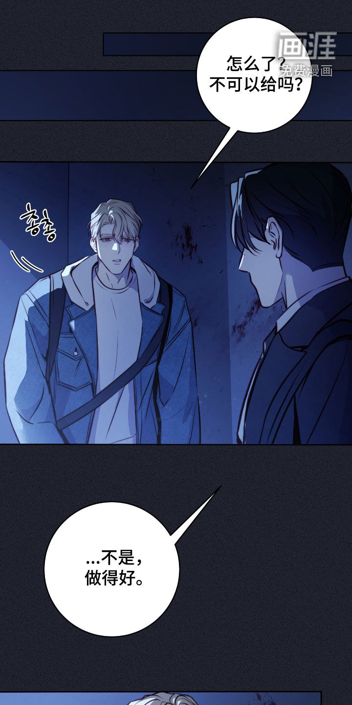 第35话18