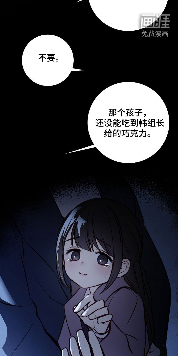 第35话23