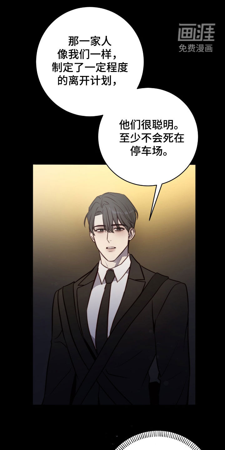 第35话32
