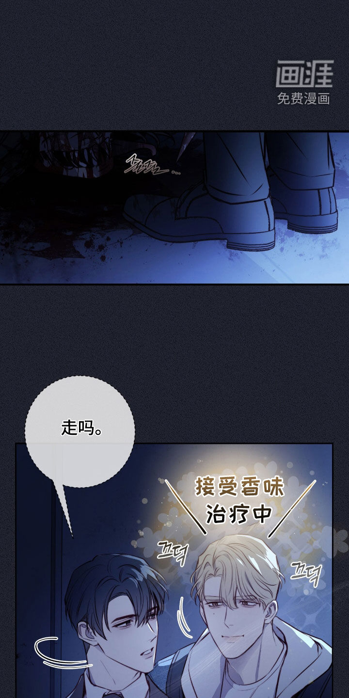 第35话4
