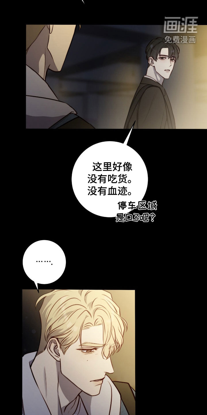 第35话30