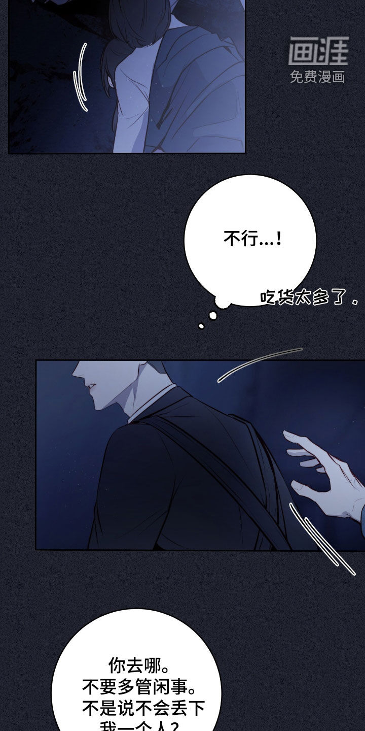 第35话21