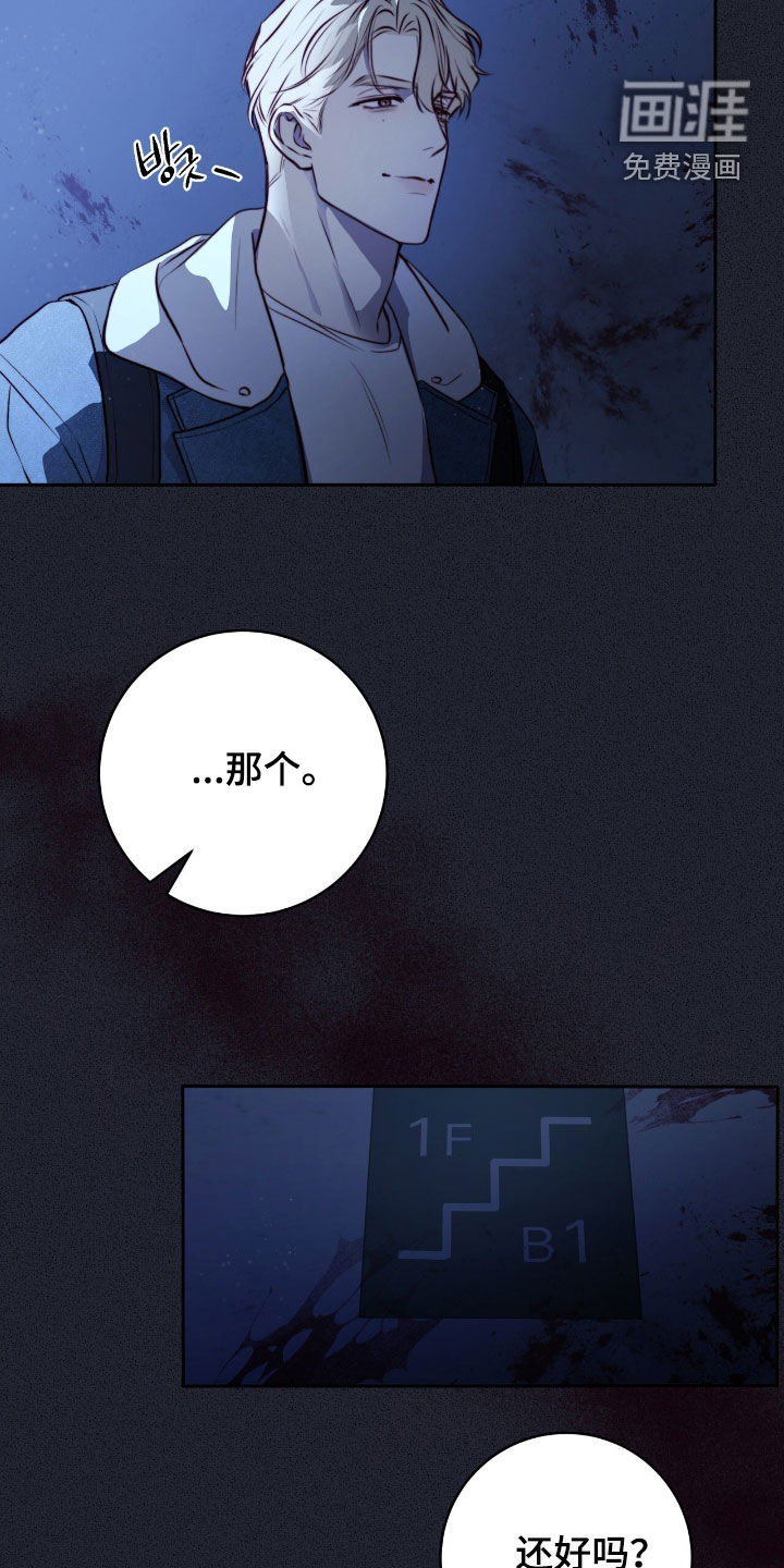 第35话19