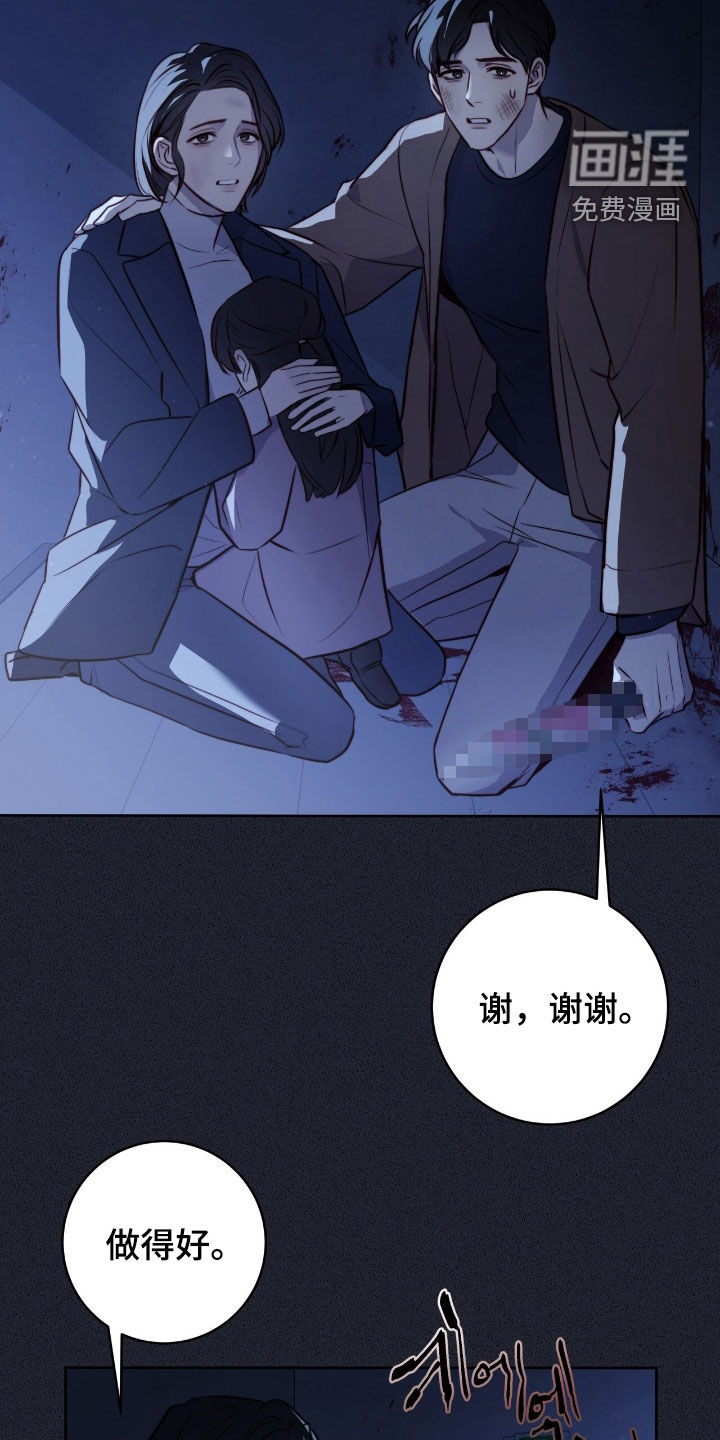 第35话13