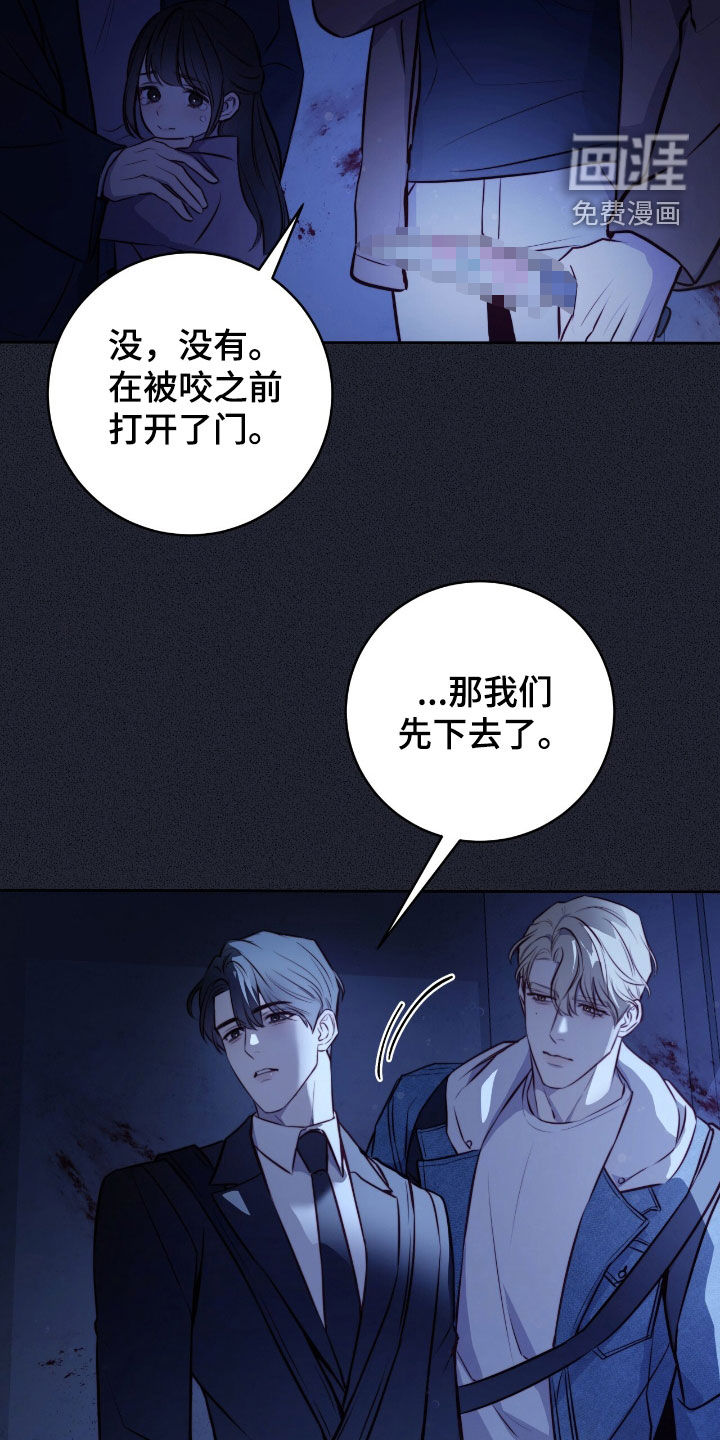 第35话15