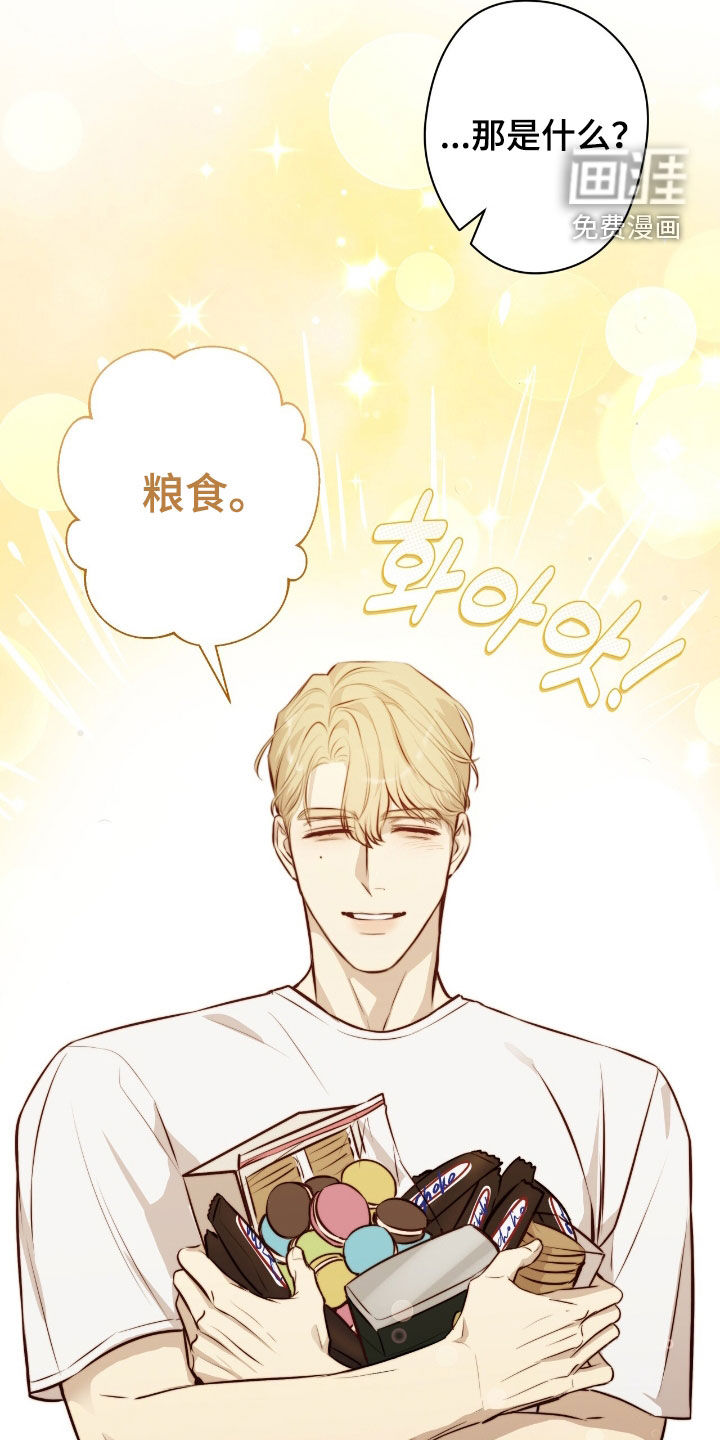 第34话7