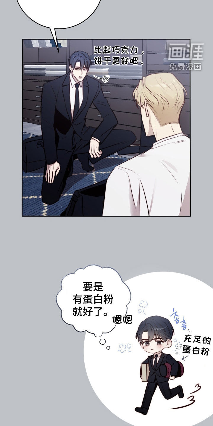 第34话12
